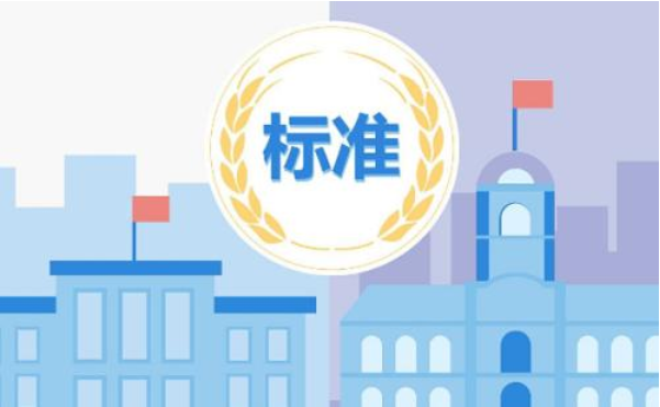 家政市場價格混亂“標準隨口定”