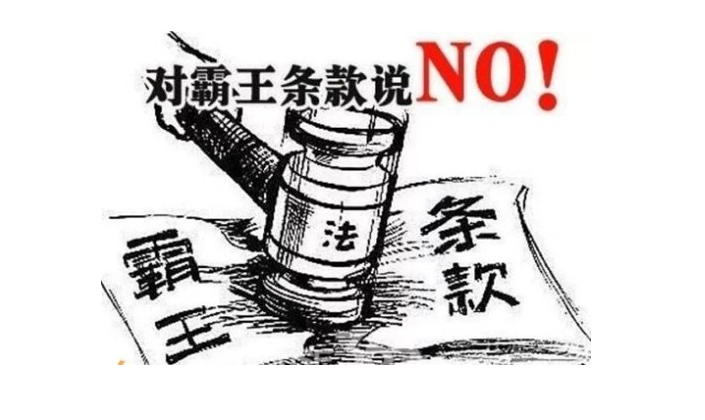 家政卡成“霸王卡”、“無底洞”？