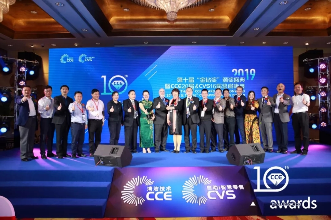 CCE2019