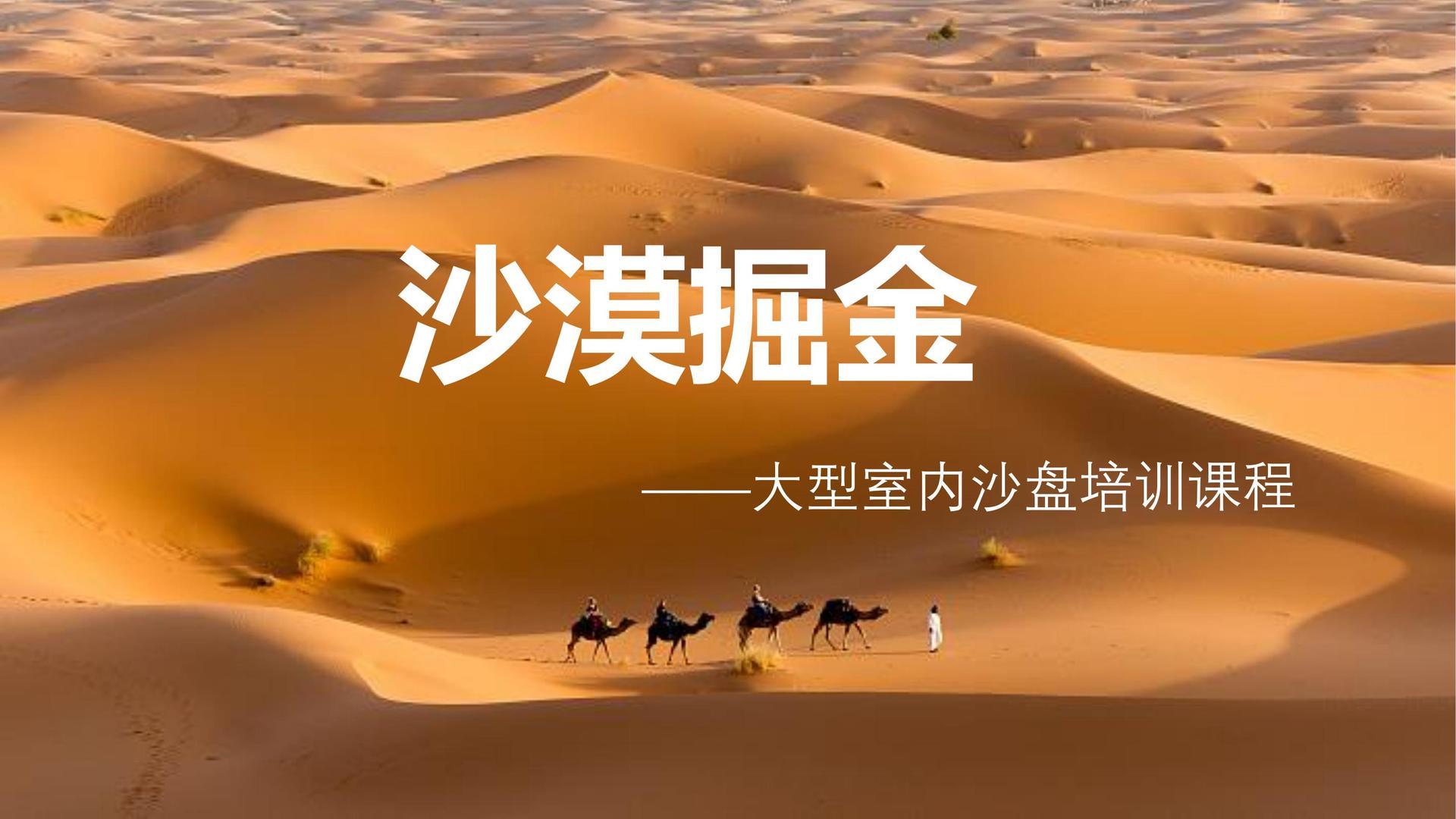 星空宏信传媒完成新一轮文化项目储备库建设